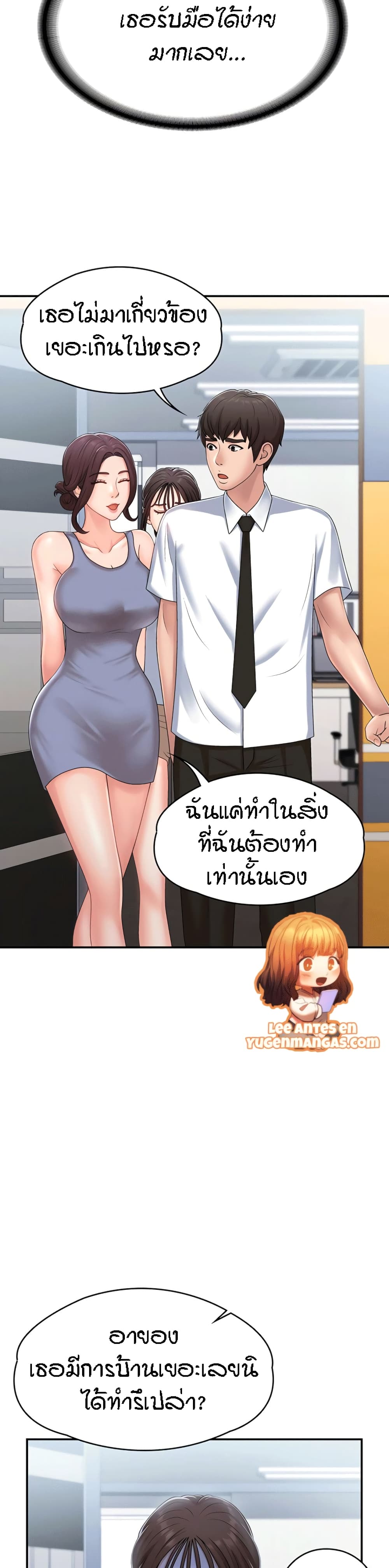 Aunt Puberty 14 37